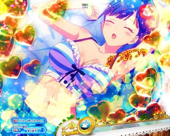 e女神のカフェテラス 予告演出 リーチ前予告