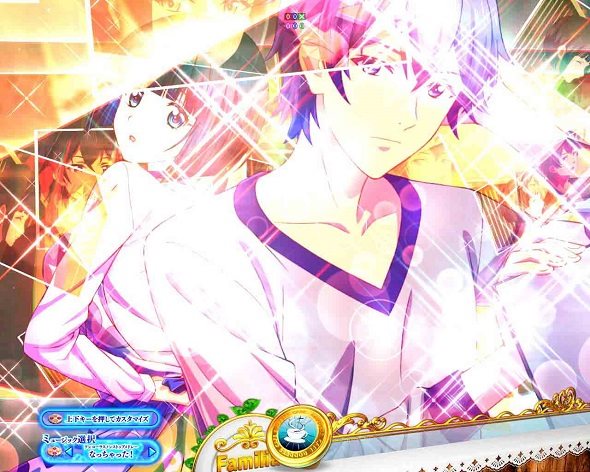 e女神のカフェテラス 予告演出 リーチ前予告