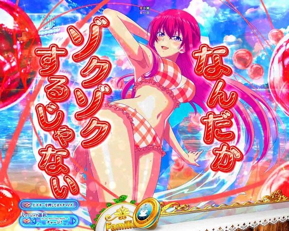 e女神のカフェテラス 予告演出 リーチ前予告