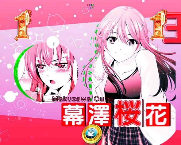 e女神のカフェテラス リーチ演出 ロングリーチ