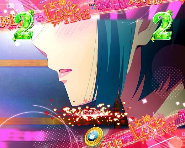 e女神のカフェテラス リーチ演出 思いを巡らすヒロインリーチ