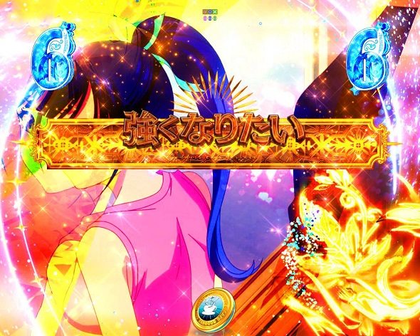 e女神のカフェテラス リーチ演出 女神SP