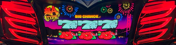 スマート沖スロ 超華祭 演出 ボーナス終了後のフェザーランプについて