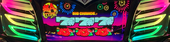 スマート沖スロ 超華祭 演出 ボーナス終了後のフェザーランプについて