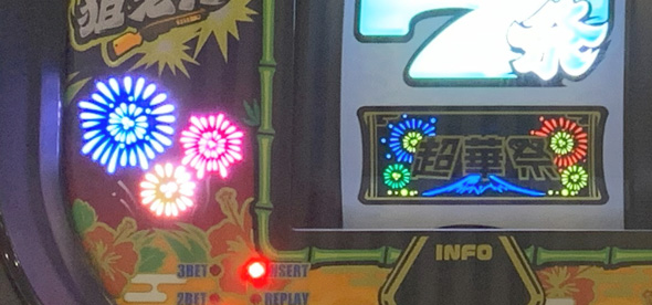 スマート沖スロ 超華祭 かんたん初打講座 通常時のゲーム性