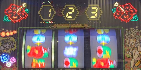 スマート沖スロ 超華祭 演出 演出法則