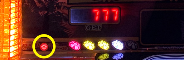 チバリヨ2プラス かんたん初打講座 通常時のゲーム性