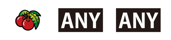 Sちゅらちゅら 配当表