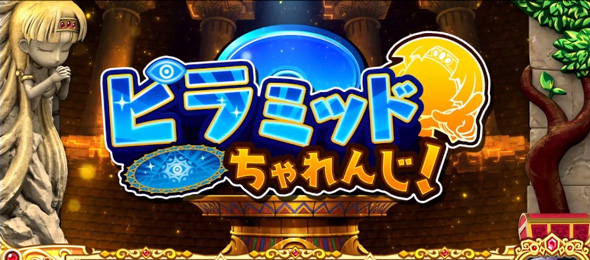 クレアの秘宝伝 ～はじまりの扉と太陽の石～ ボーナストリガーver. かんたん初打講座 通常時のゲーム性