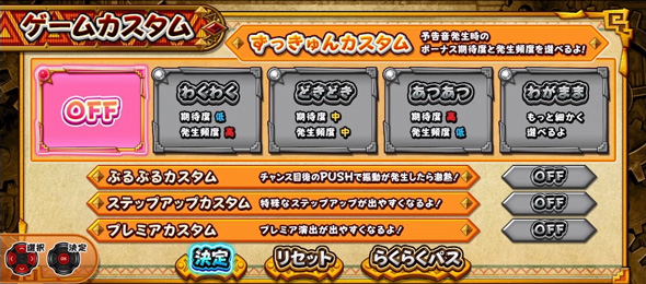 クレアの秘宝伝 ～はじまりの扉と太陽の石～ ボーナストリガーver. かんたん初打講座 通常時のゲーム性