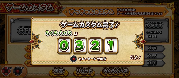 クレアの秘宝伝 ～はじまりの扉と太陽の石～ ボーナストリガーver. かんたん初打講座 通常時のゲーム性