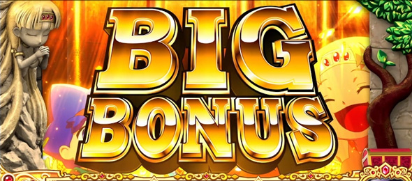 クレアの秘宝伝 ～はじまりの扉と太陽の石～ ボーナストリガーver. かんたん初打講座 ボーナスについて