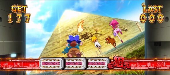 クレアの秘宝伝 ～はじまりの扉と太陽の石～ ボーナストリガーver. かんたん初打講座 ボーナスについて