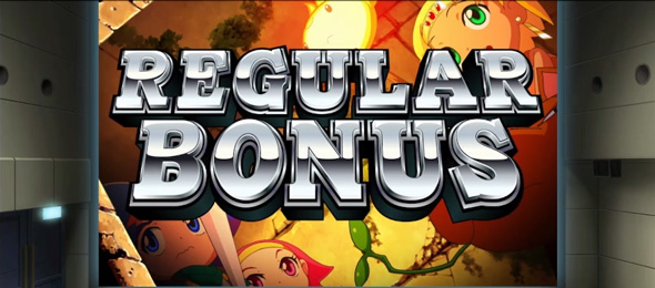 クレアの秘宝伝 ～はじまりの扉と太陽の石～ ボーナストリガーver. かんたん初打講座 ボーナスについて