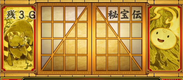 クレアの秘宝伝 ～はじまりの扉と太陽の石～ ボーナストリガーver. 演出 演出法則(通常時)