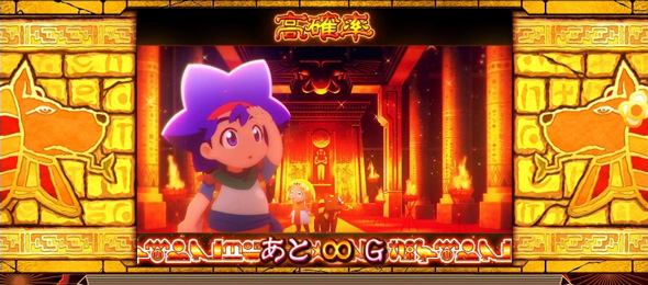 クレアの秘宝伝 ～はじまりの扉と太陽の石～ ボーナストリガーver. 演出 演出法則(通常時)