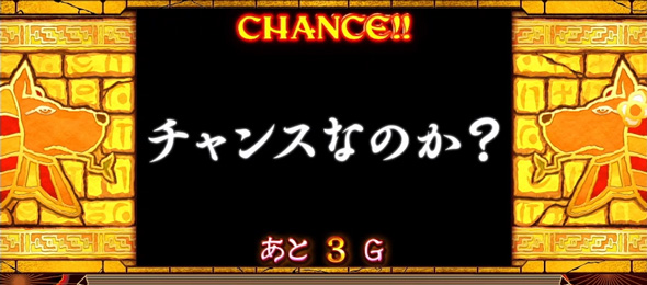 クレアの秘宝伝 ～はじまりの扉と太陽の石～ ボーナストリガーver. 演出 演出法則(通常時)