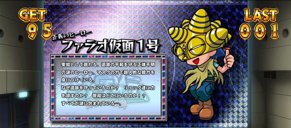 クレアの秘宝伝 ～はじまりの扉と太陽の石～ ボーナストリガーver. 演出 RB中のカードについて