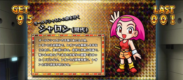 クレアの秘宝伝 ～はじまりの扉と太陽の石～ ボーナストリガーver. 演出 RB中のカードについて