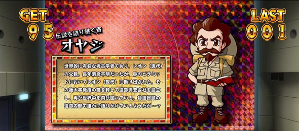 クレアの秘宝伝 ～はじまりの扉と太陽の石～ ボーナストリガーver. 演出 RB中のカードについて