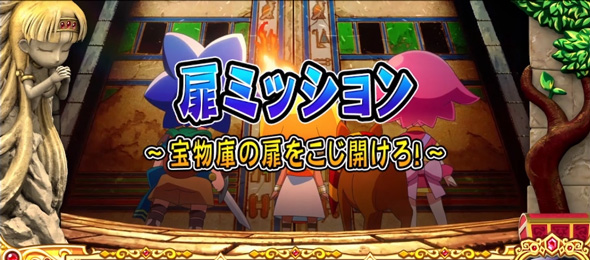 クレアの秘宝伝 ～はじまりの扉と太陽の石～ ボーナストリガーver. 演出 演出法則(通常時)