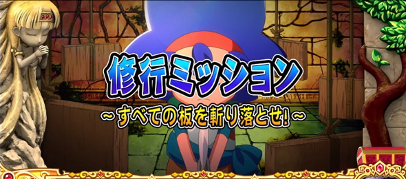 クレアの秘宝伝 ～はじまりの扉と太陽の石～ ボーナストリガーver. 演出 演出法則(通常時)