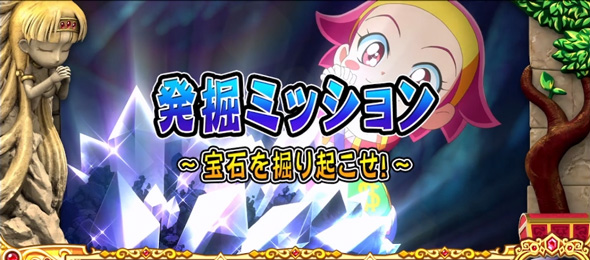 クレアの秘宝伝 ～はじまりの扉と太陽の石～ ボーナストリガーver. 演出 演出法則(通常時)