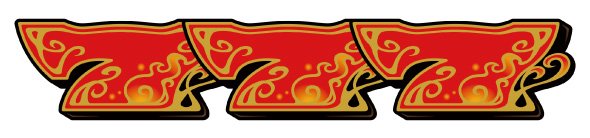 クレアの秘宝伝 ～はじまりの扉と太陽の石～ ボーナストリガーver. 配当表