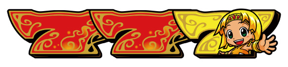 クレアの秘宝伝 ～はじまりの扉と太陽の石～ ボーナストリガーver. 配当表