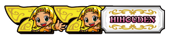 クレアの秘宝伝 ～はじまりの扉と太陽の石～ ボーナストリガーver. 配当表