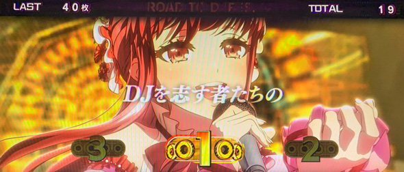 L D4DJ Pachi-Slot Mix かんたん初打講座 D4 FES.(AT)について