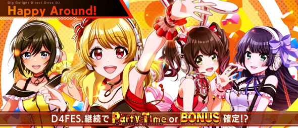 L D4DJ Pachi-Slot Mix かんたん初打講座 D4 FES.(AT)について