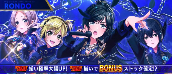 L D4DJ Pachi-Slot Mix かんたん初打講座 D4 FES.(AT)について