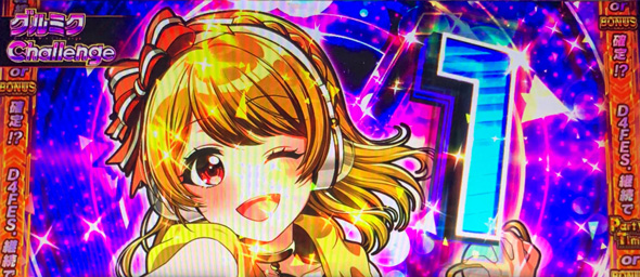 L D4DJ Pachi-Slot Mix かんたん初打講座 D4 FES.(AT)について