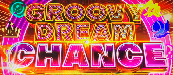 L D4DJ Pachi-Slot Mix かんたん初打講座 Groovy Dream Chance/Groovy Dreamについて