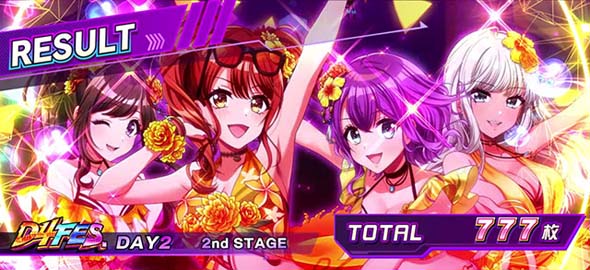 L D4DJ Pachi-Slot Mix 演出 AT終了画面について