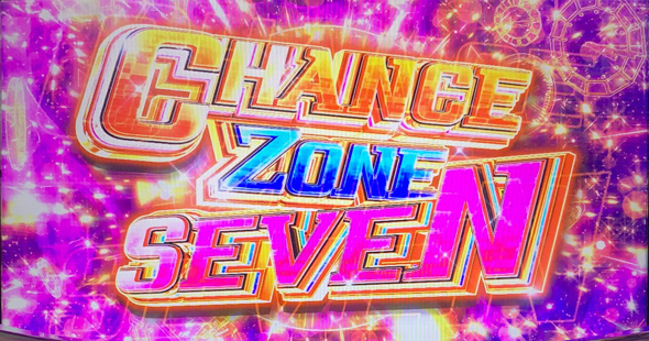 Lダブルアタック2 withOZS-1000&RAPHAEL かんたん初打講座 CZについて