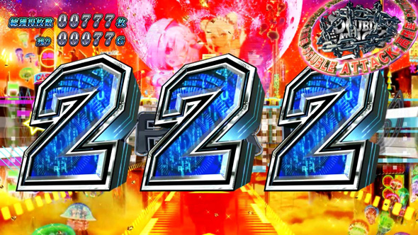 Lダブルアタック2 withOZS-1000&RAPHAEL かんたん初打講座 BONUS GAME(AT)について