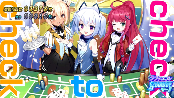 Lダブルアタック2 withOZS-1000&RAPHAEL かんたん初打講座 エンディングについて