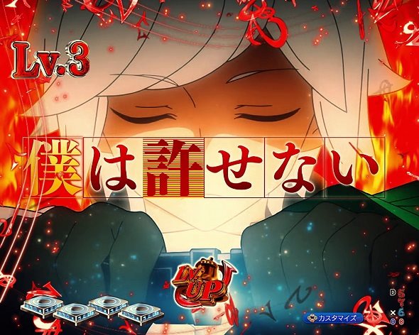 eフィーバーダンジョンに出会いを求めるのは間違っているだろうか2 予告演出 リーチ前予告