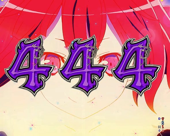 Pフィーバーダンジョンに出会いを求めるのは間違っているだろうか2 大当り中の演出 通常時の大当り演出