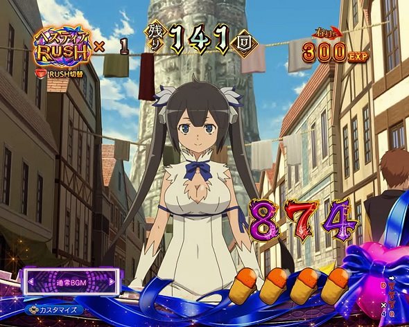 Pフィーバーダンジョンに出会いを求めるのは間違っているだろうか2 RUSH中の演出 モード概要