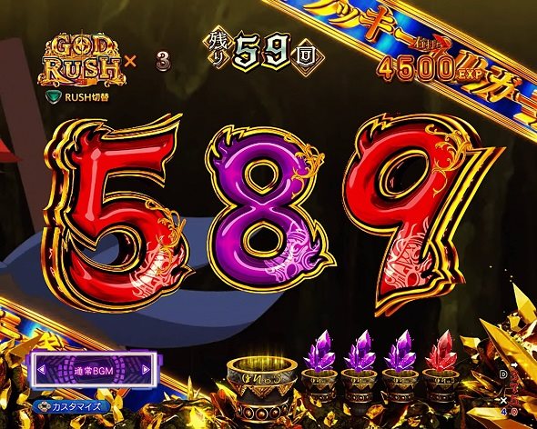 eフィーバーダンジョンに出会いを求めるのは間違っているだろうか2 RUSH中の演出 GOD RUSH中の予告