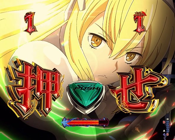 eフィーバーダンジョンに出会いを求めるのは間違っているだろうか2 RUSH中の演出 GOD RUSH中の予告