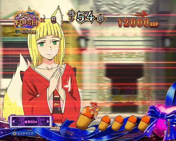 eフィーバーダンジョンに出会いを求めるのは間違っているだろうか2 RUSH中の演出 ヘスティアRUSH中の予告