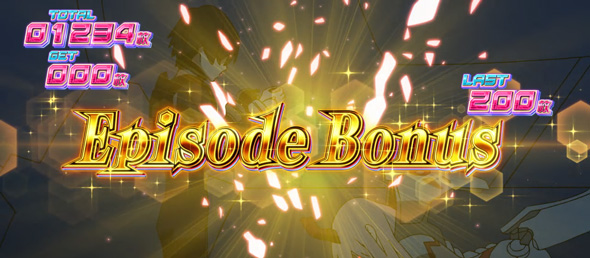 L ダーリン・イン・ザ・フランキス かんたん初打講座 通常時のボーナスについて