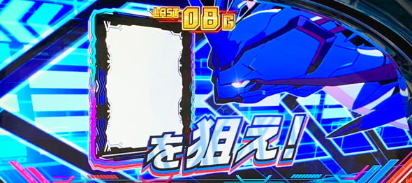 L ダーリン・イン・ザ・フランキス かんたん初打講座 通常時のゲーム性