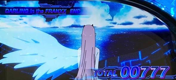 L ダーリン・イン・ザ・フランキス 演出 ボーナス高確率終了画面について