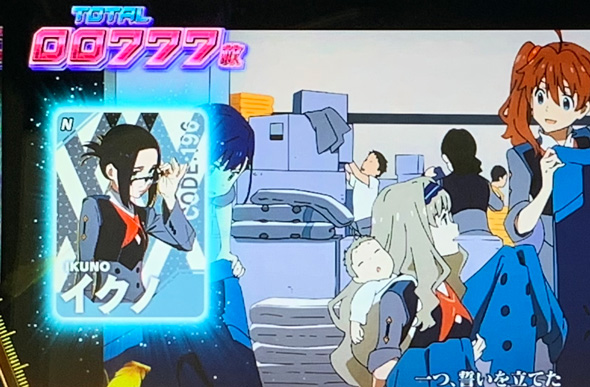 L ダーリン・イン・ザ・フランキス 演出 エンディング中の演出について