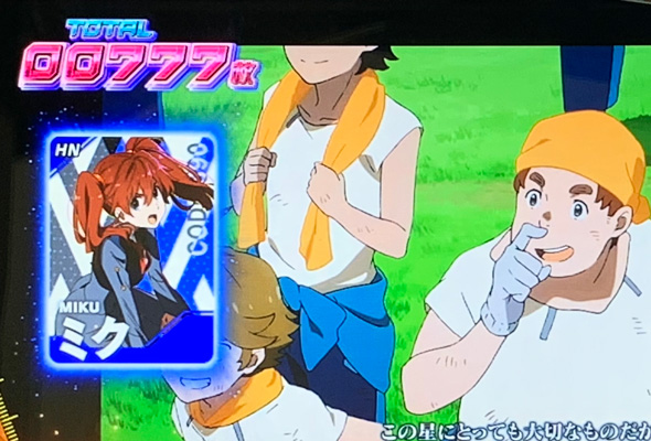 L ダーリン・イン・ザ・フランキス 演出 エンディング中の演出について